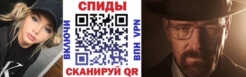Amphetamine 98% Купить Рыльск