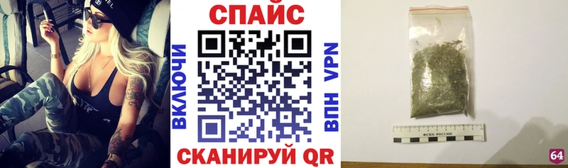 Купить закладки  Рыльск  БУТИРАТ вода 