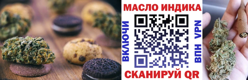 Купить закладки  Рыльск  Canna-Cookies марихуана 