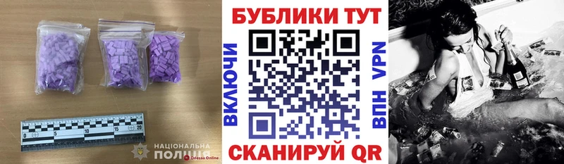 Купить  Рыльск  Ecstasy DUBAI 