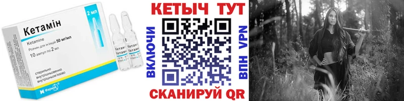 Кетамин ketamine  Купить  Рыльск 
