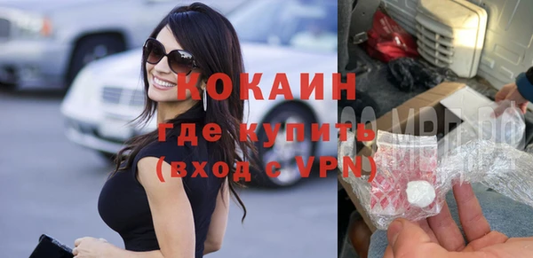 амфетамин Бородино