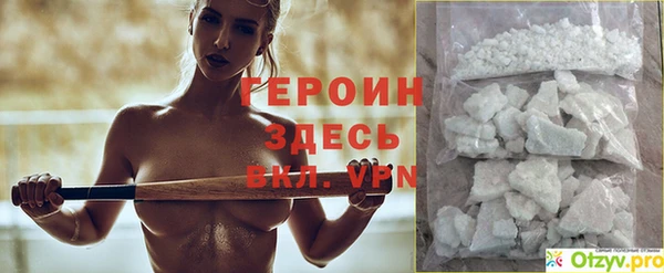 твердый Бугульма
