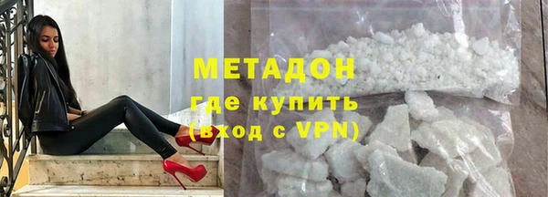 амфетамин Бородино