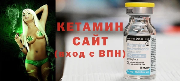 амфетамин Бородино