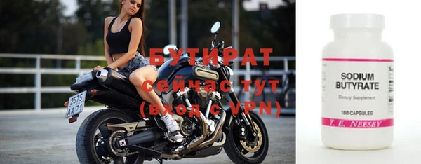 МДПВ Бронницы
