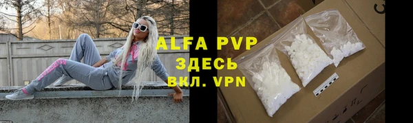 твердый Бугульма