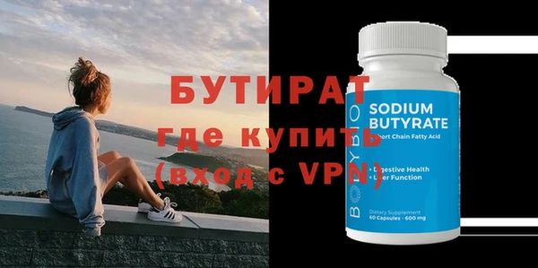 твердый Бугульма