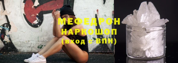 метамфетамин Верея