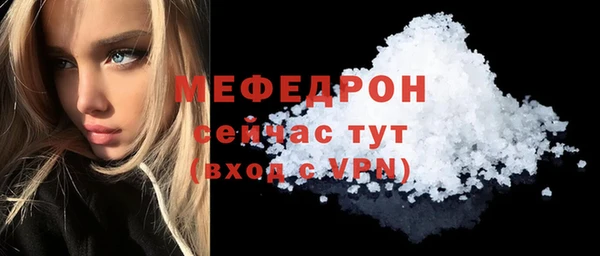 соль ск Верхний Тагил
