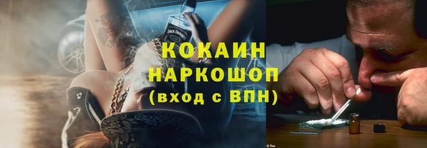 сатива Володарск