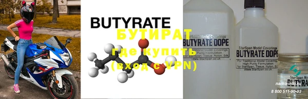твердый Бугульма