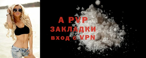 твердый Бугульма
