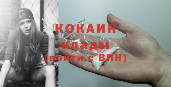 твердый Бугульма