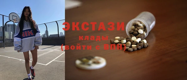 амфетамин Бородино