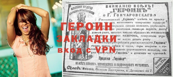 амфетамин Бородино