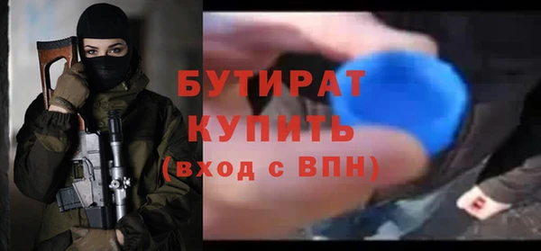 соль ск Верхний Тагил