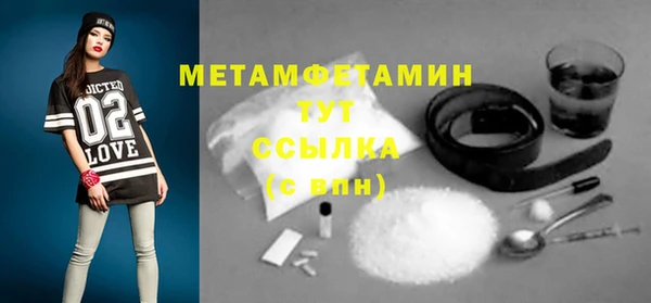 амфетамин Бородино