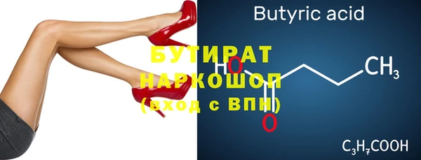 твердый Бугульма