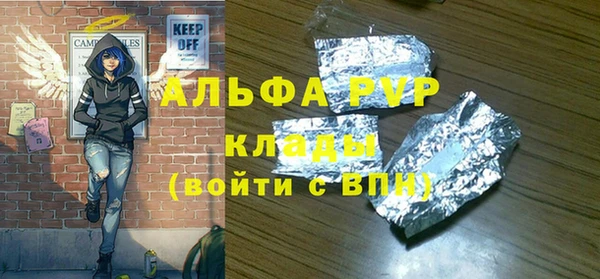 твердый Бугульма