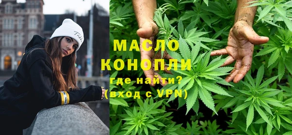 амфетамин Бородино
