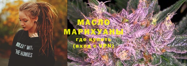 амфетамин Бородино