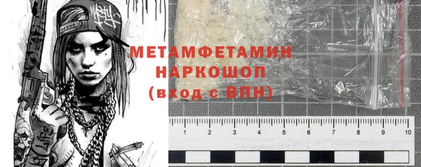 твердый Бугульма
