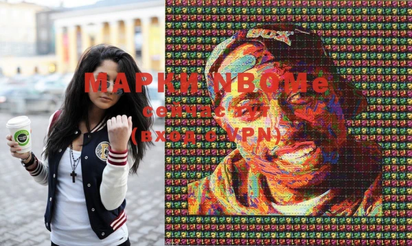 МДПВ Бронницы