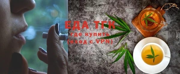 метамфетамин Верея