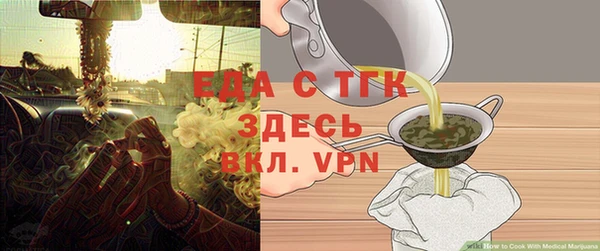 метамфетамин Верея