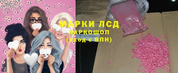 кокаин перу Верхнеуральск