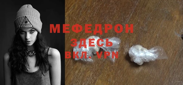 МДПВ Бронницы