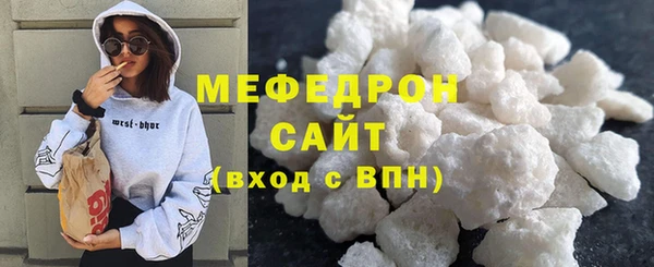 каннабис Волосово