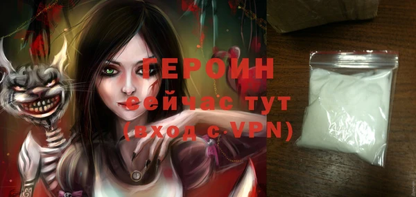 ешки Волоколамск