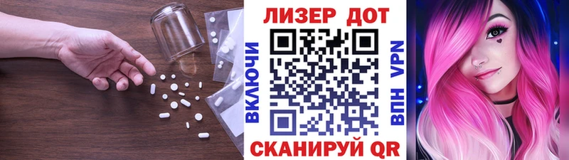 Купить  Рыльск  LSD-25 экстази ecstasy 