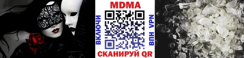 Купить где  Рыльск  МДМА VHQ 