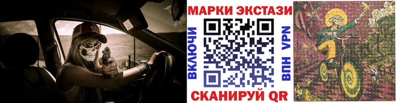 Купить  Рыльск  Марки N-bome 1,8мг 